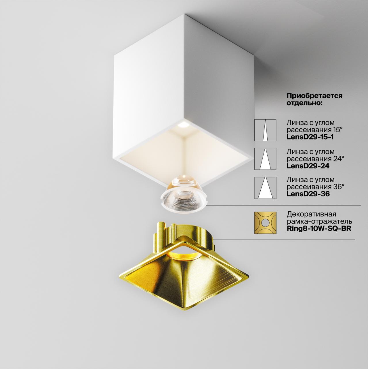Дополнительная картинка Потолочный светильник Technical C065CL-8W4K-SQ-WB