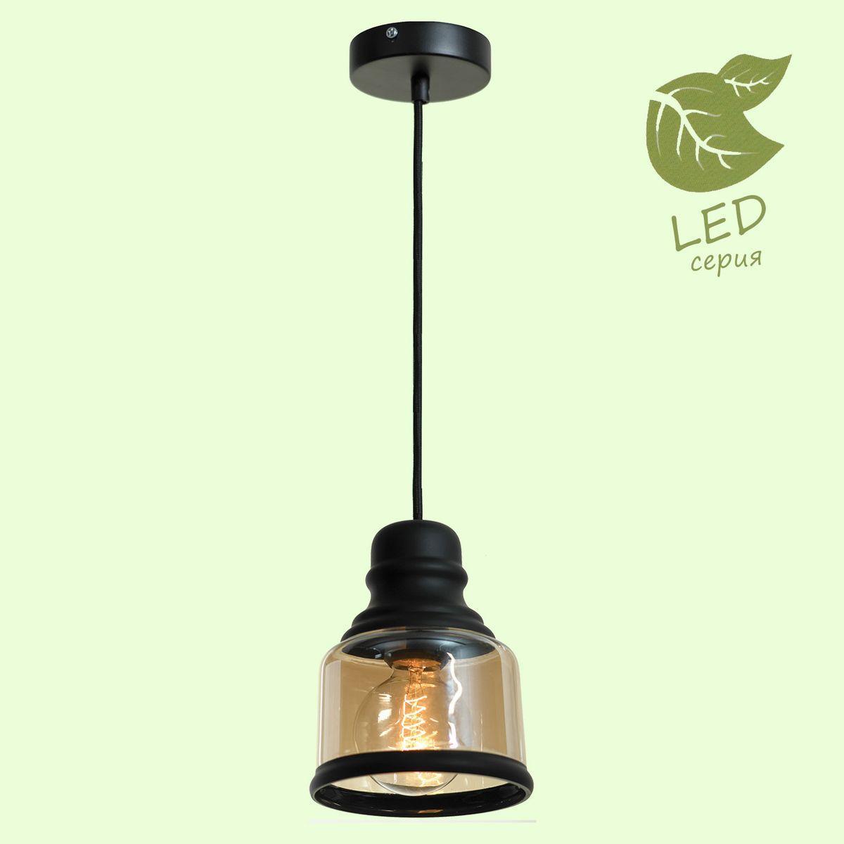 Дополнительная картинка Подвесной светильник Lussole Loft Tonawanda GRLSP-9688