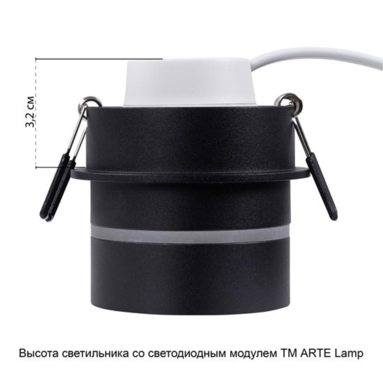 Дополнительная картинка Светильник потолочный Arte Lamp IMAI A2164PL-1BK