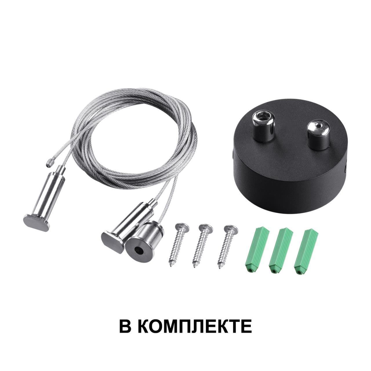 Дополнительная картинка Подвесной светодиодный светильник Novotech Over Iter 358866