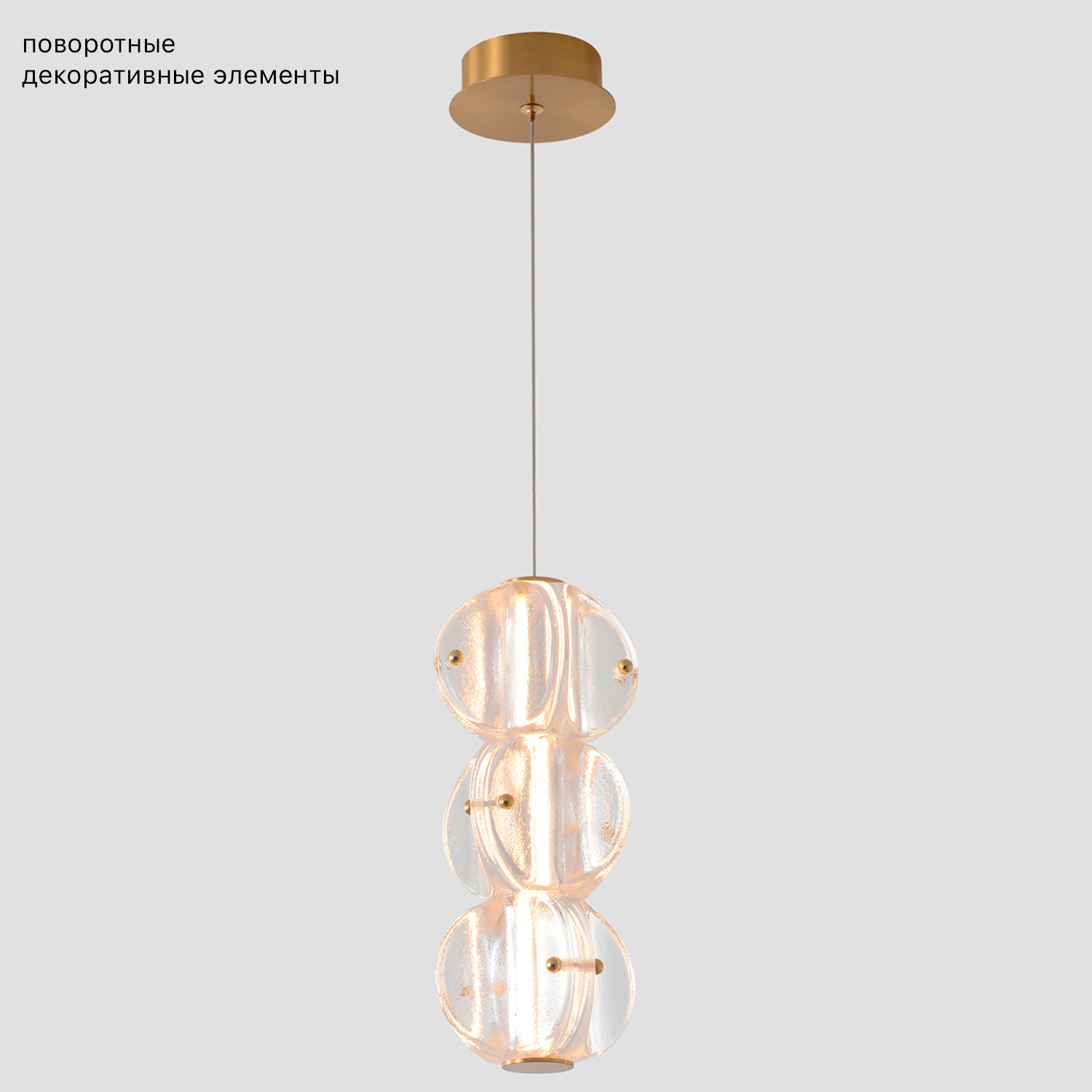 светильник подвесной crystal lux rich sp12w led crystal lux 3970/212, доставка по Казахстану 