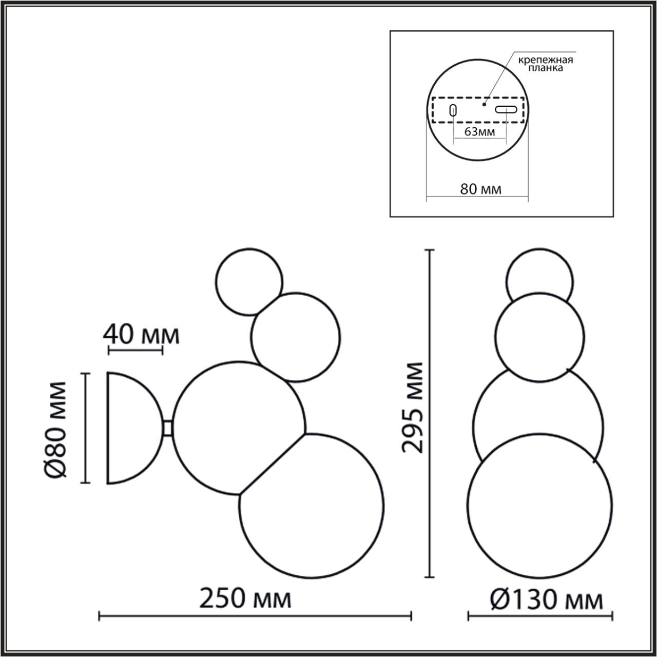 Дополнительная картинка 6565/1W Бра BLASEN