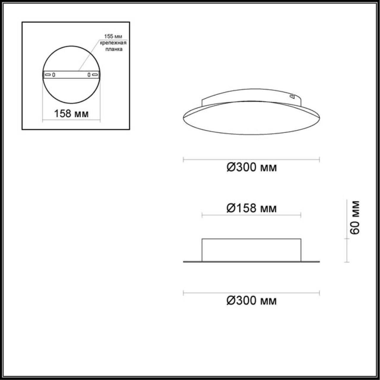 Дополнительная картинка Настенный светодиодный светильник Odeon Light Hightech Lunario 3562/12WL