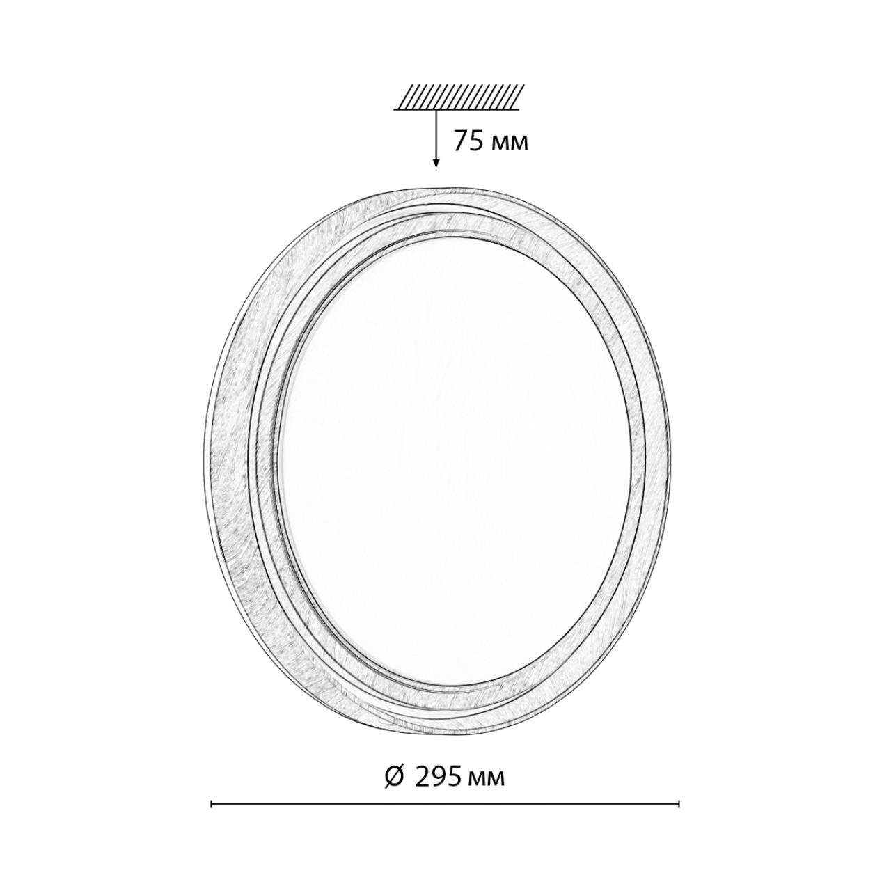 Картинка 7640/AL BASICA SN Светильник LED 18Вт 4000K D295 IP43 RUX WOOD