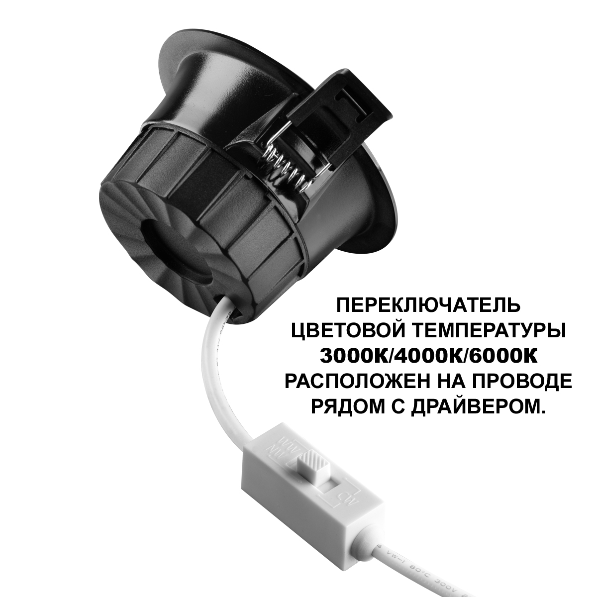 Картинка 359552 Novotech Светильник встраиваемый с переключателем цв. температуры CLARA