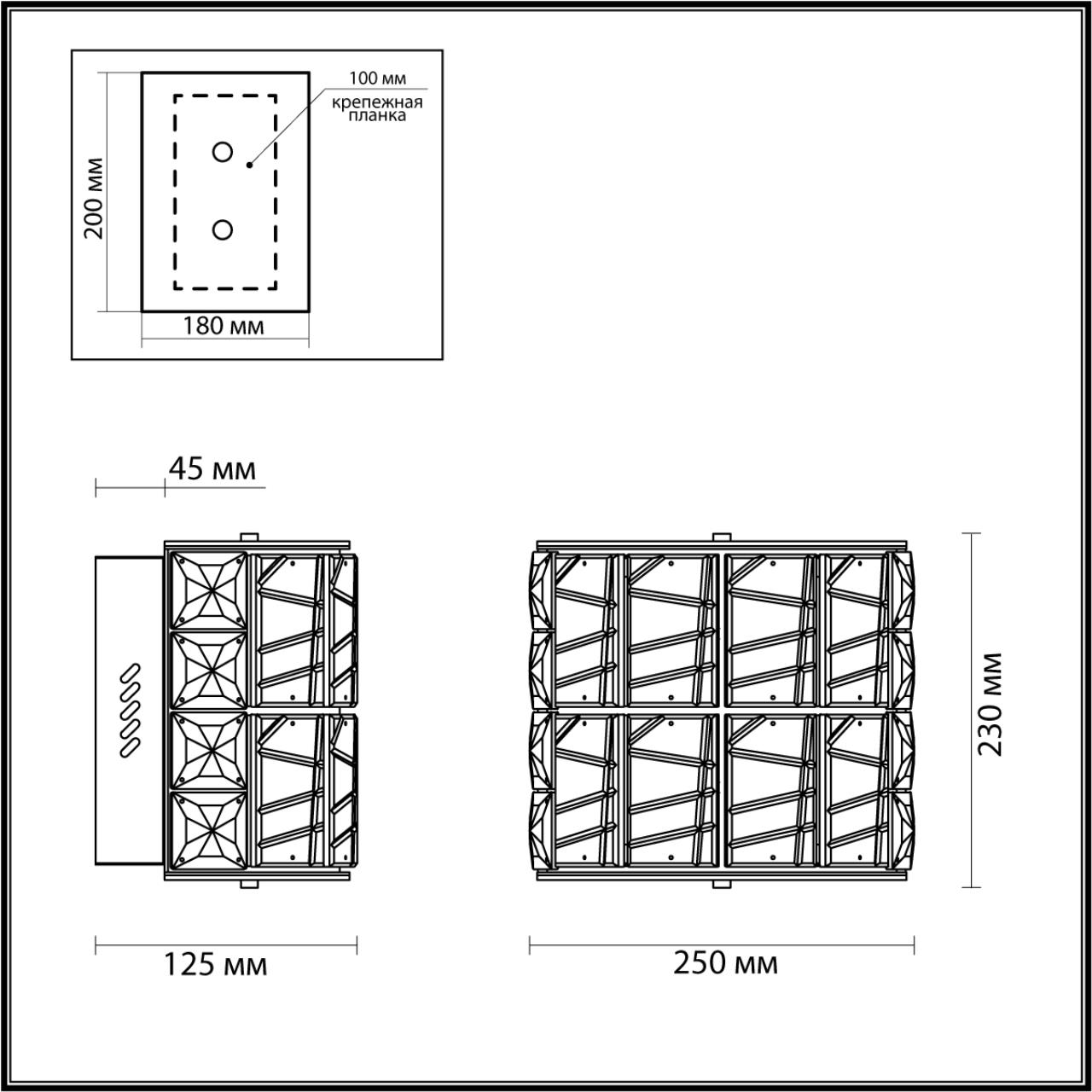 5071/32WL Odeon Light Настенный светильник VERSION — фото 4