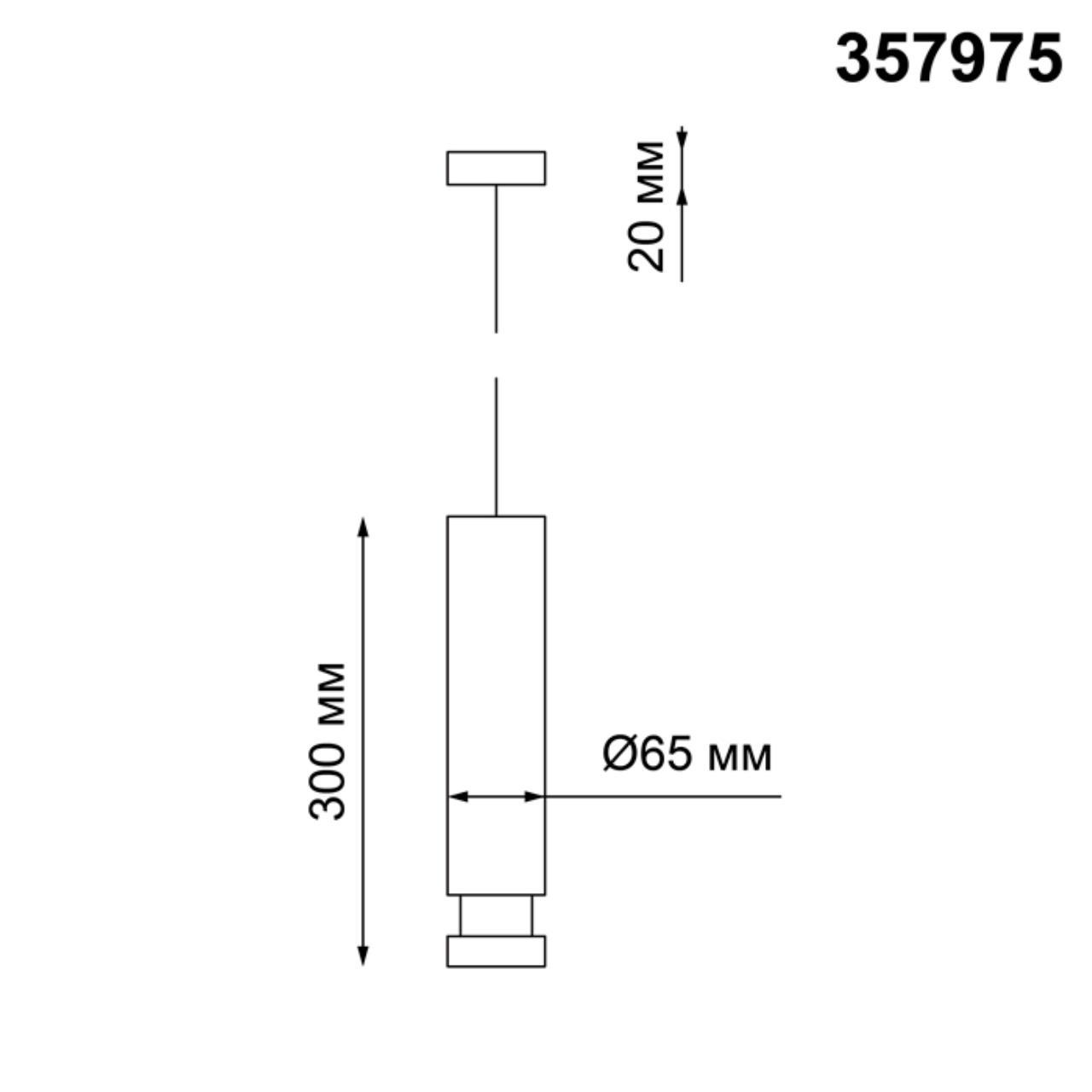 Картинка Подвесной светодиодный светильник Novotech Eddy 357975