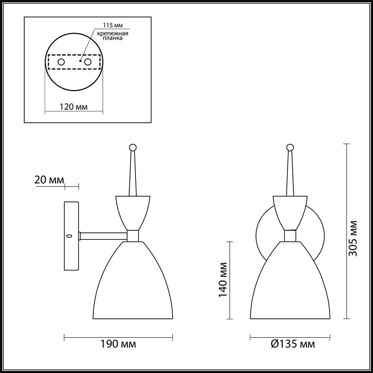 Дополнительная картинка Бра Lumion Moderni Gemma 3785/1W