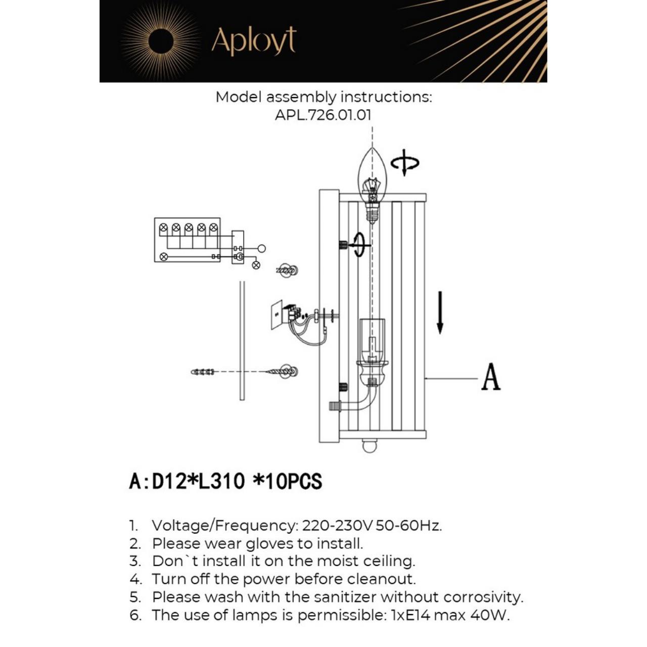 Картинка Настенный светильник Aployt Joanna APL.726.01.01