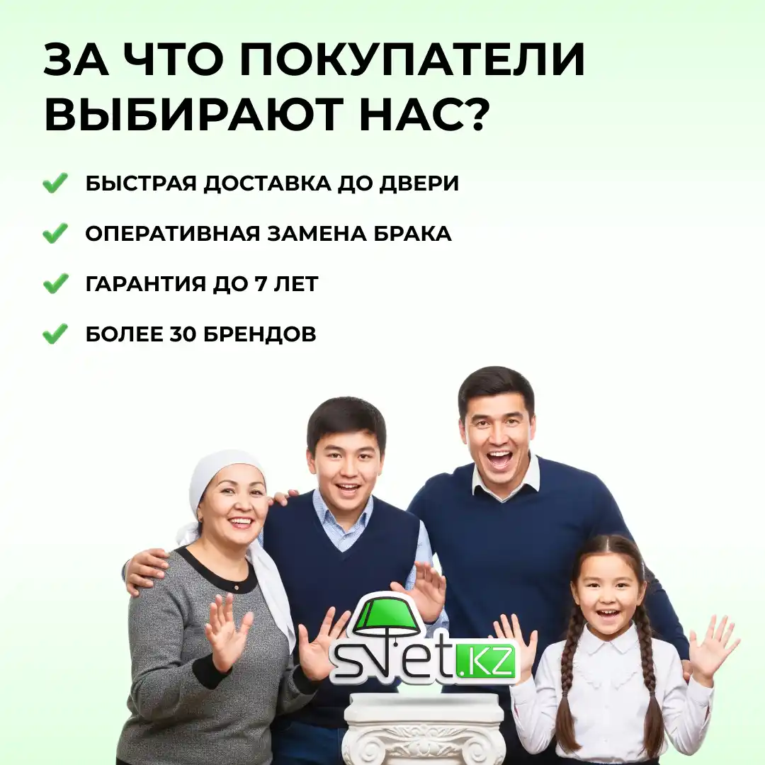 За что покупатели выбирают нас?