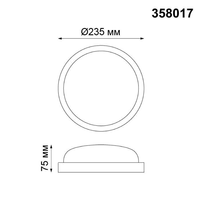 Дополнительная картинка Уличный светодиодный светильник Novotech Street Opal 358017