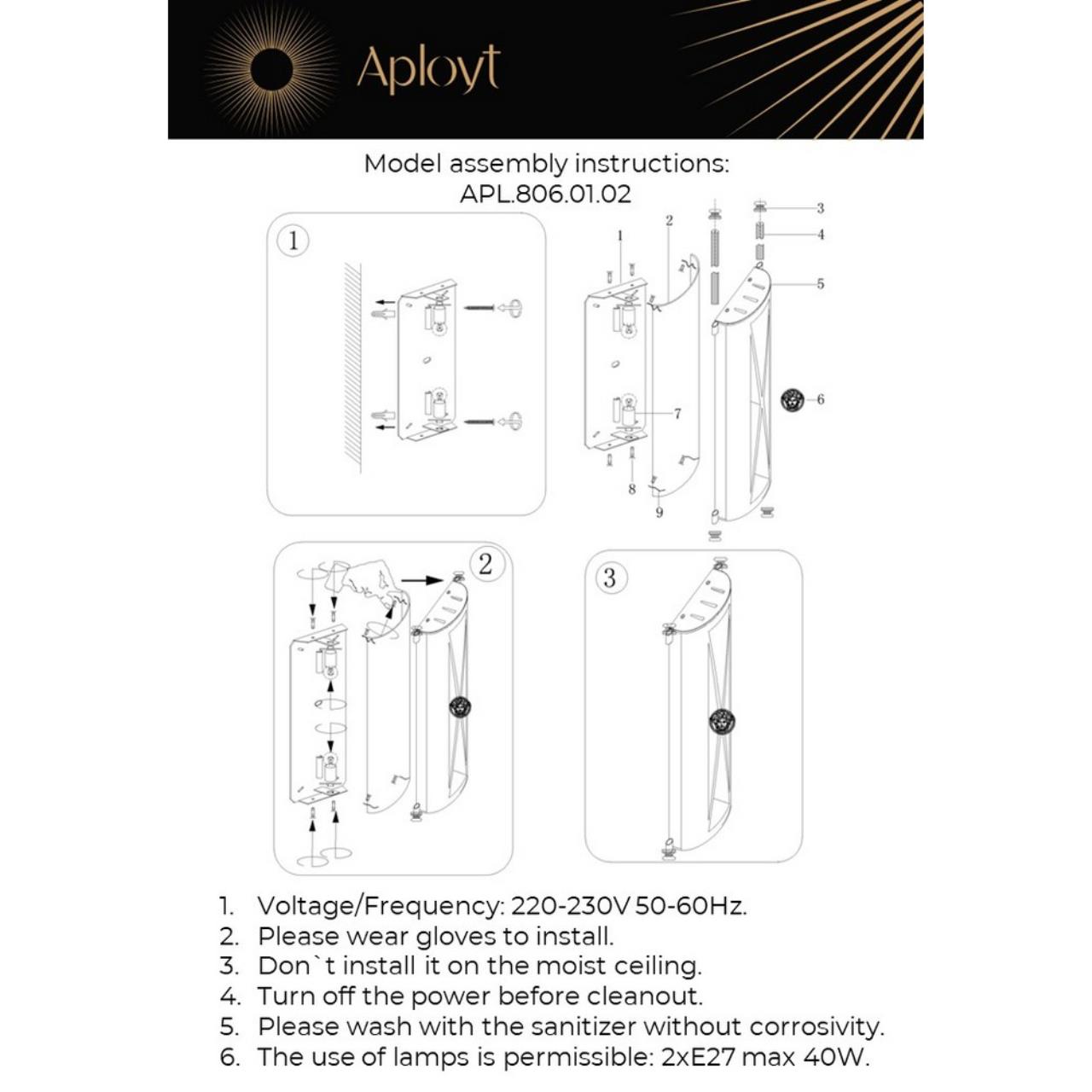 Настенный светильник Aployt Zoe APL.806.01.02 — фото 10