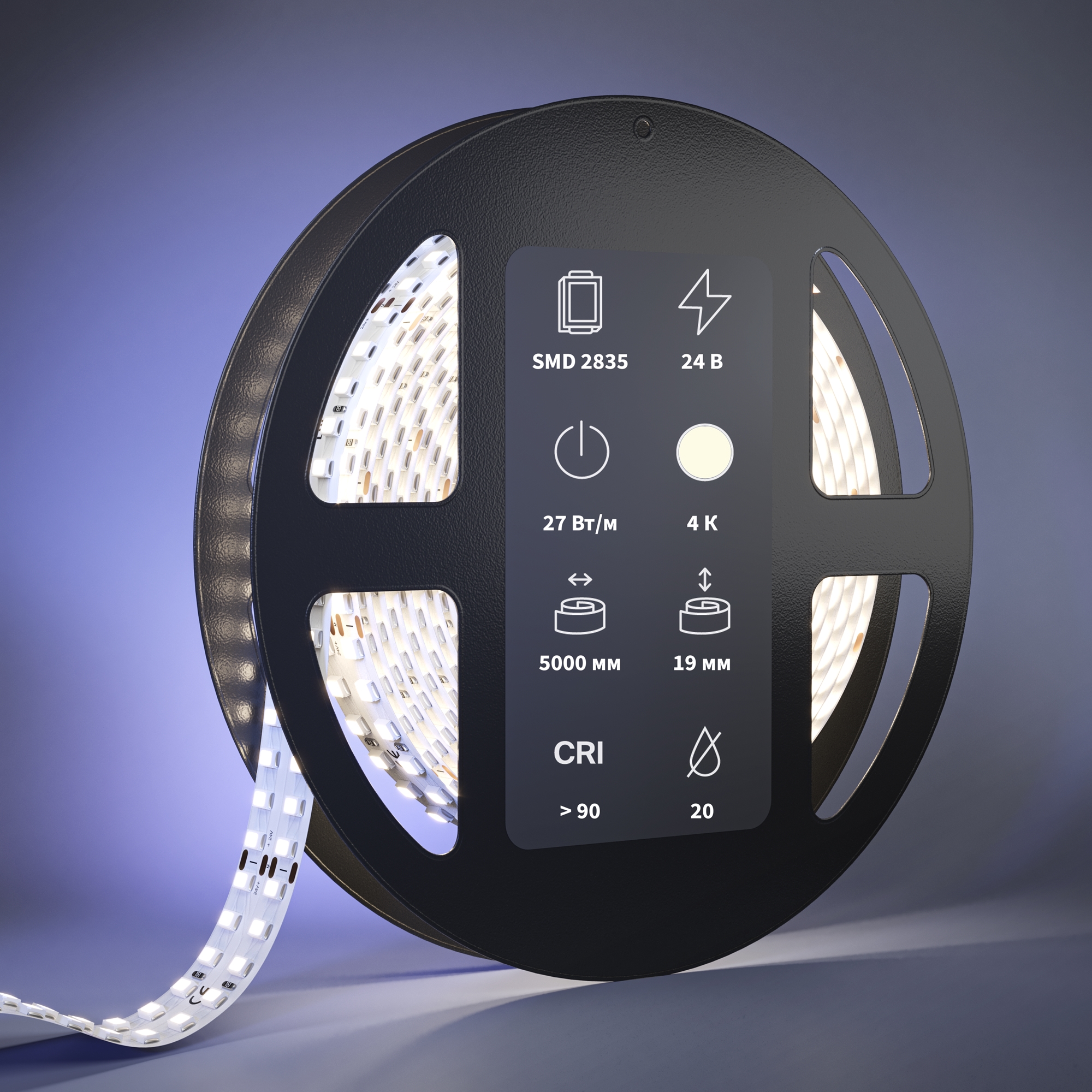Светодиодная лента Led Strip 201115 — фото 3