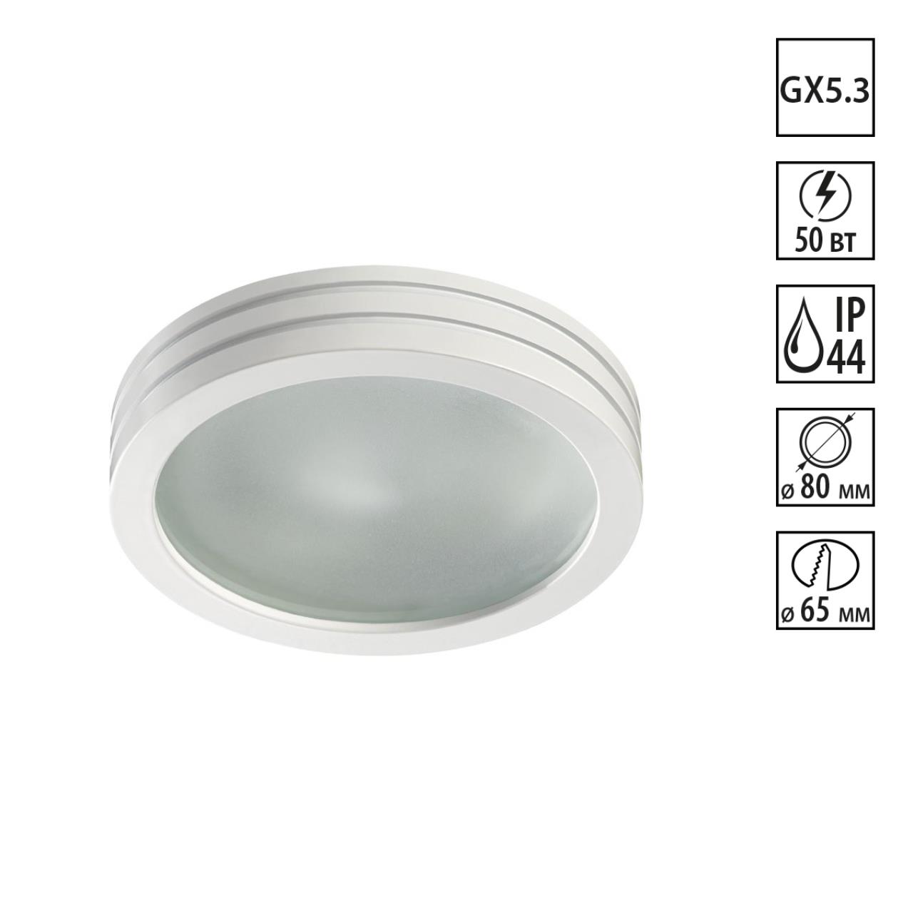 Дополнительная картинка Встраиваемый светильник Novotech Spot Damla 370389