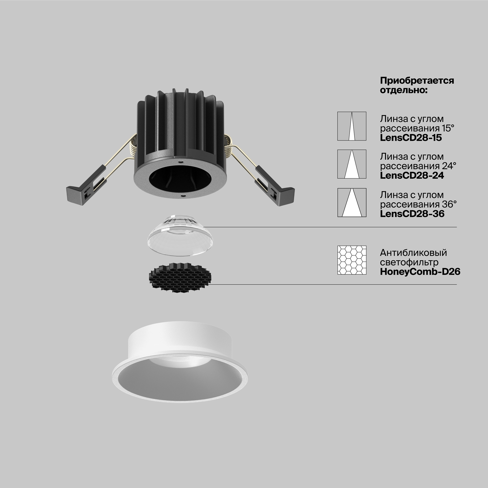 Дополнительная картинка Встраиваемый светильник Technical DL058-7W3K-W