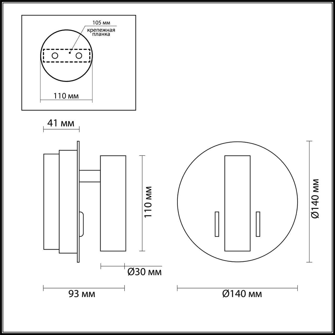 Дополнительная картинка Светодиодный спот Odeon Light Hightech Beam 3912/9WL