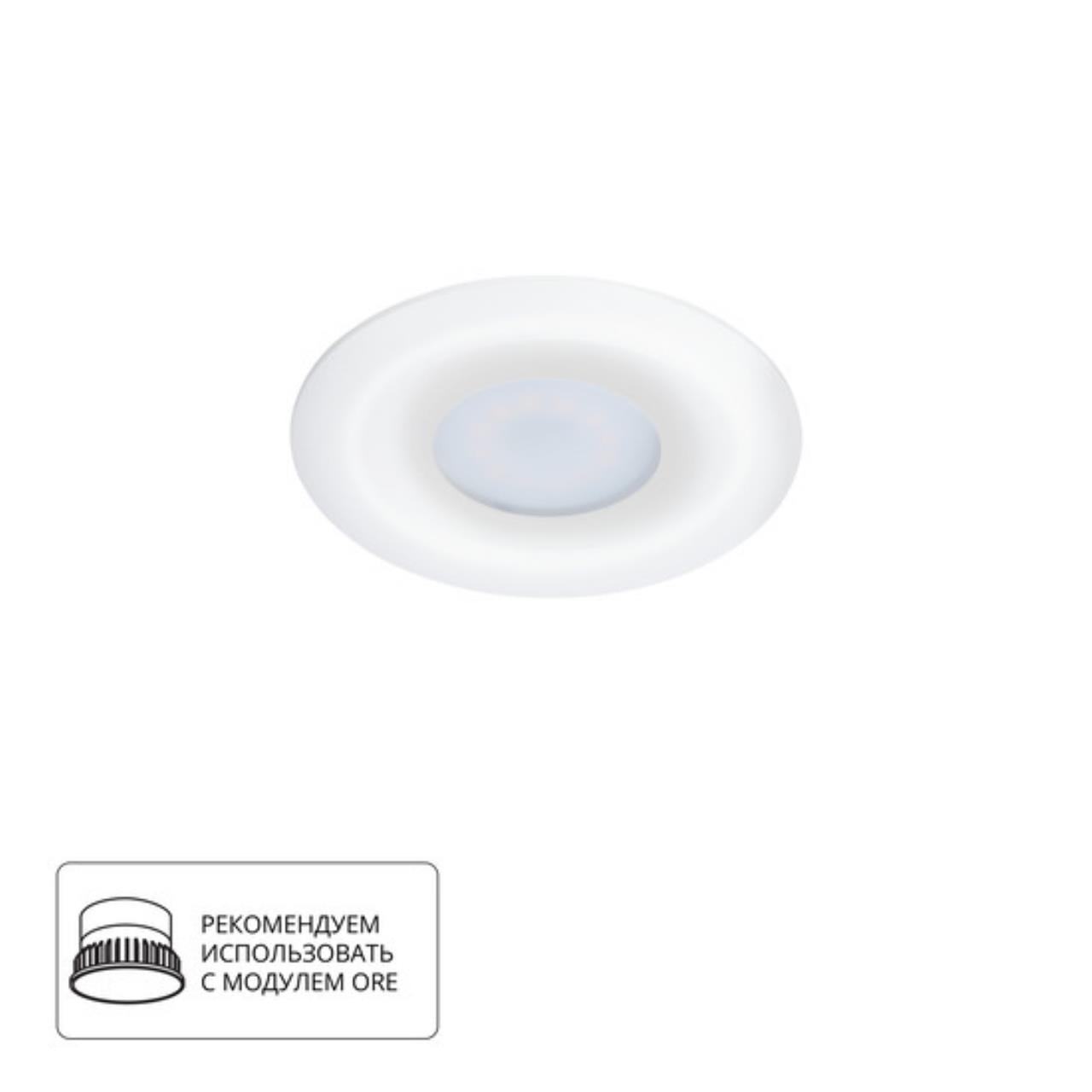 Дополнительная картинка Светильник потолочный Arte Lamp FULU A2169PL-1WH