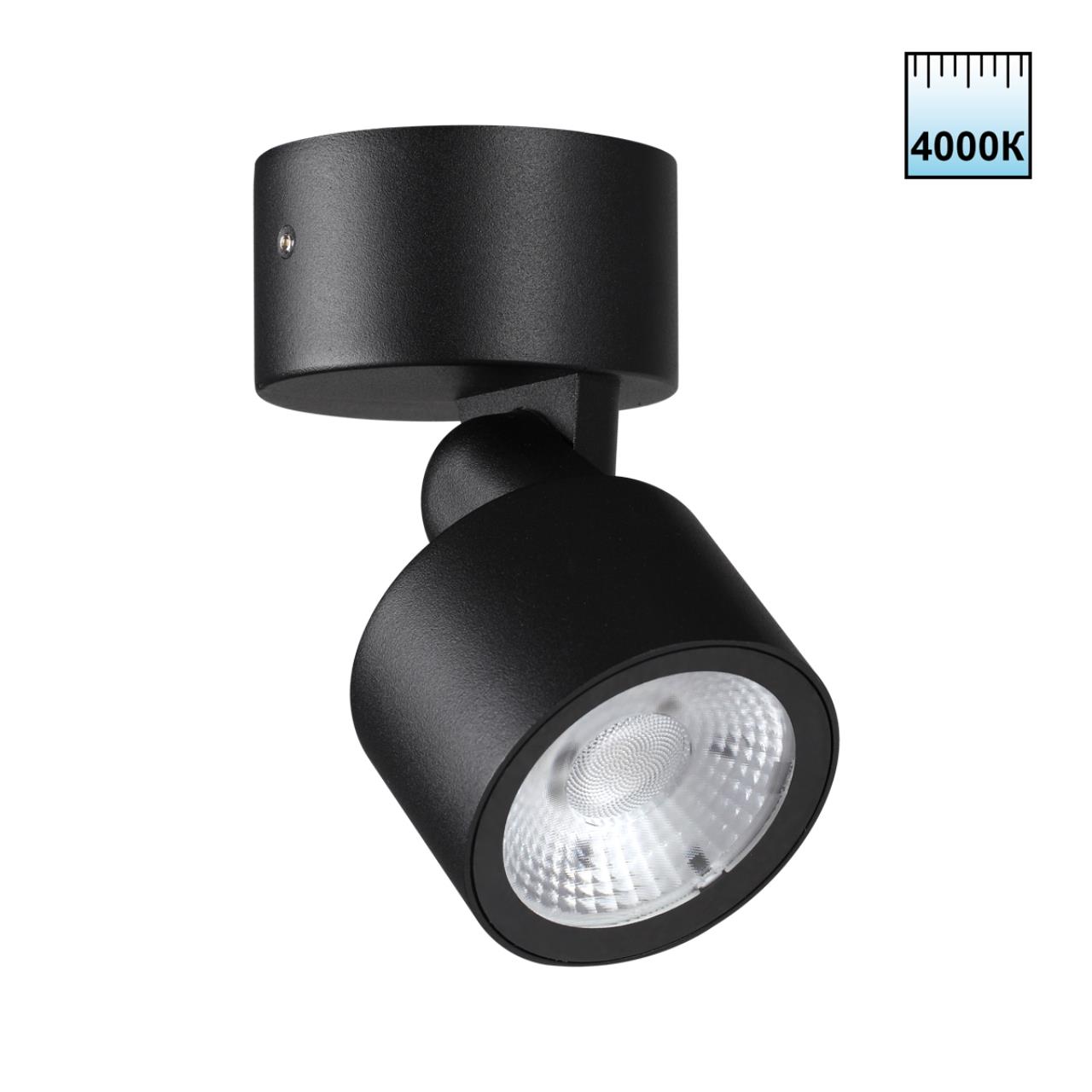 359587 Novotech Светильник ландшафтный светодиодный FOCUS