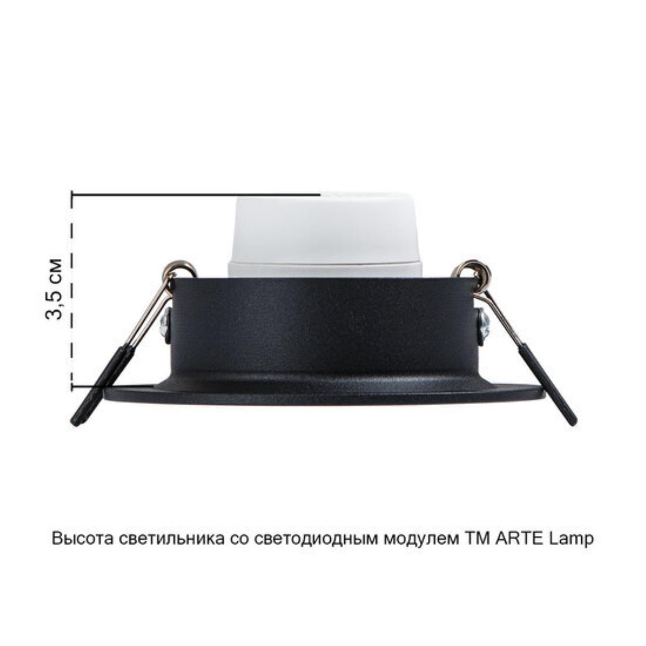 Дополнительная картинка Потолочный светильник Arte Lamp MIRA A2862PL-1BK