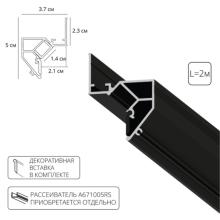 Теневой профиль под натяжной потолок Arte Lamp GAP A680206 купить в Алматы svet.kz