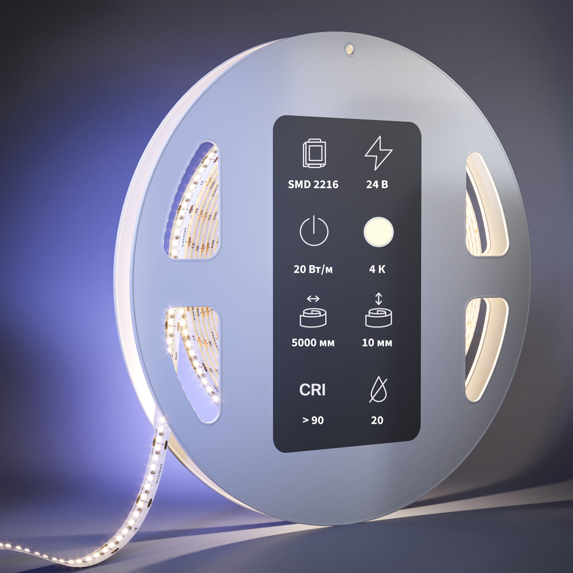 Светодиодная лента Led Strip 201064 — фото 2