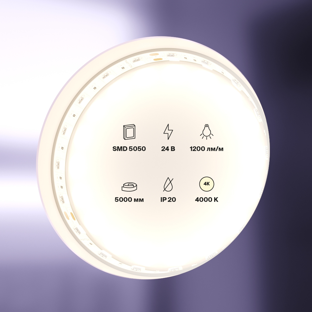Светодиодная лента Led Strip 10169 — фото 4
