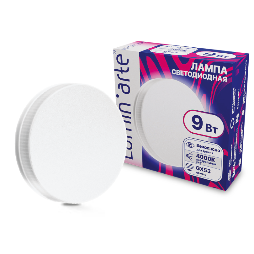 Светодиодная лампа LUMIN'ARTE LSTD-GX-9W4KGX53 "Таблетка" R75 9Вт 720лм 4000К GX53 1/10/100 купить в Алматы svet.kz