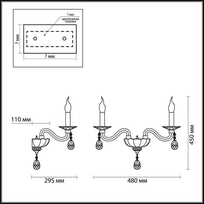 Картинка Бра Odeon Light Elefi 4600/2W