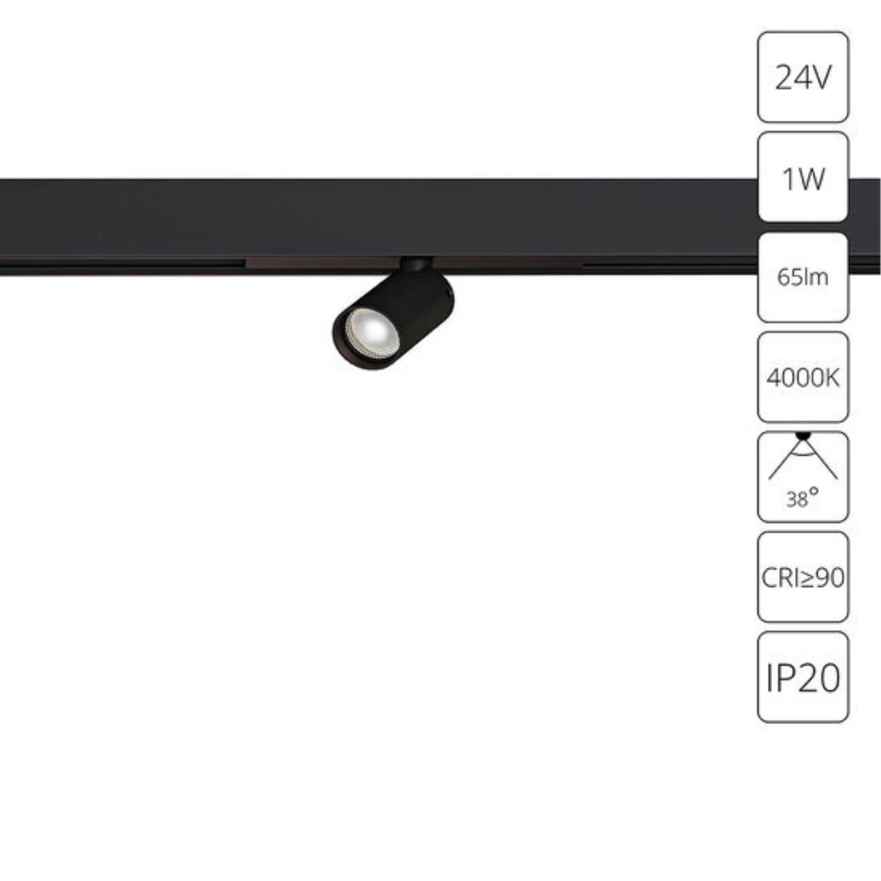 Дополнительная картинка Трековый светильник Arte Lamp PRESTO A6226PL-1BK