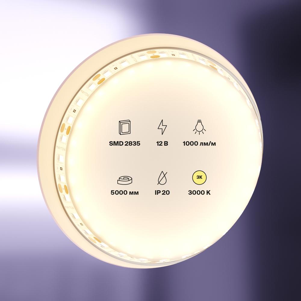Дополнительная картинка Светодиодная лента Led Strip 10108