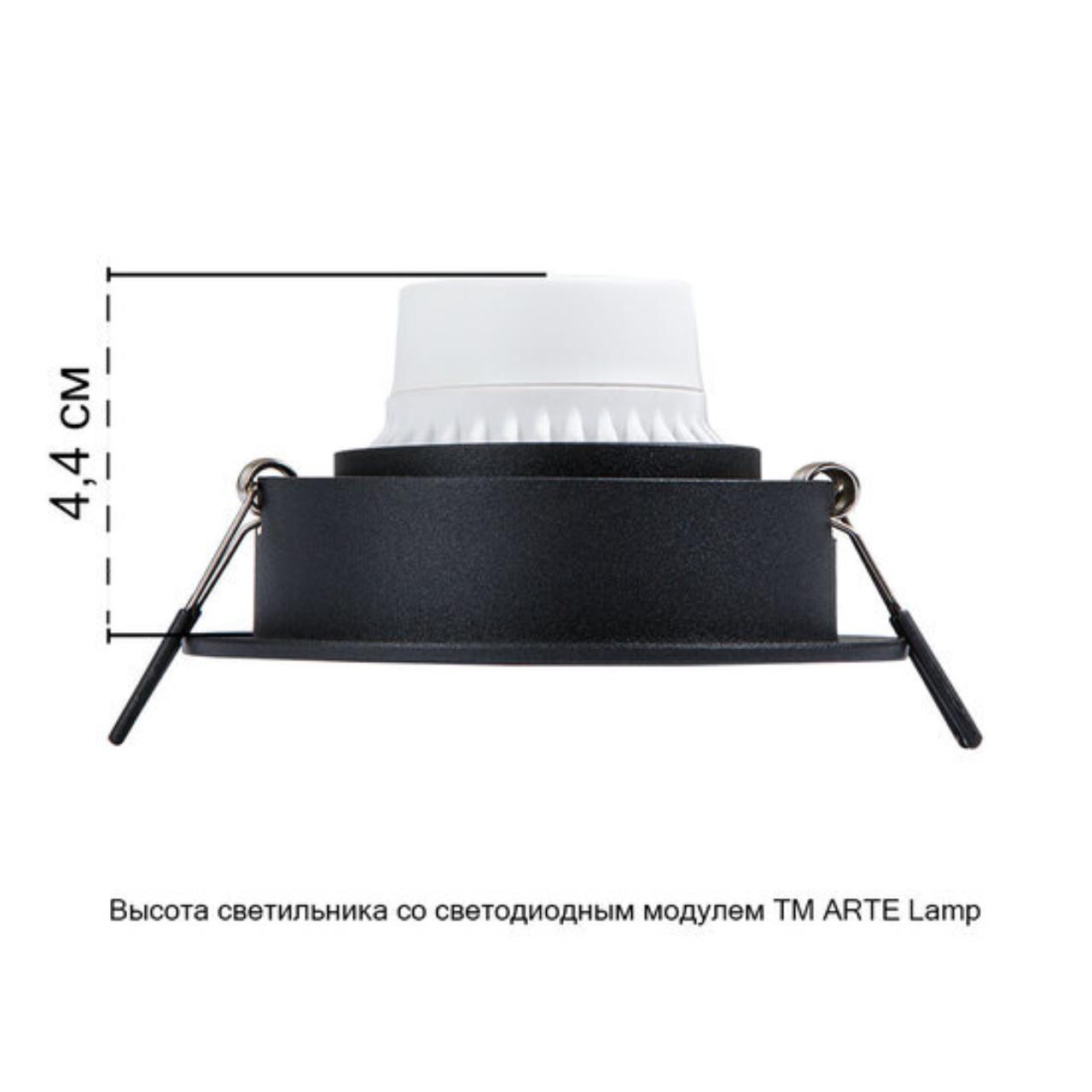 Дополнительная картинка Встраиваемый светильник Arte Lamp TARF A2177PL-1BK