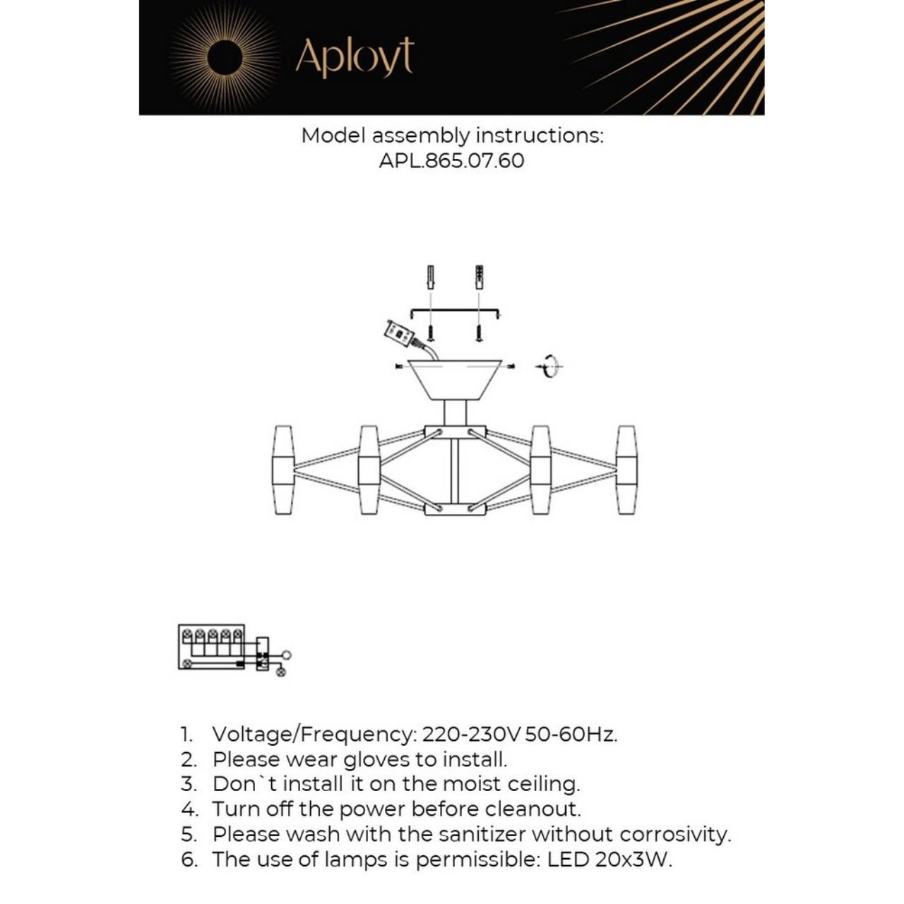 Картинка APL.865.07.60 Люстра потолочная Aployt Bernadet