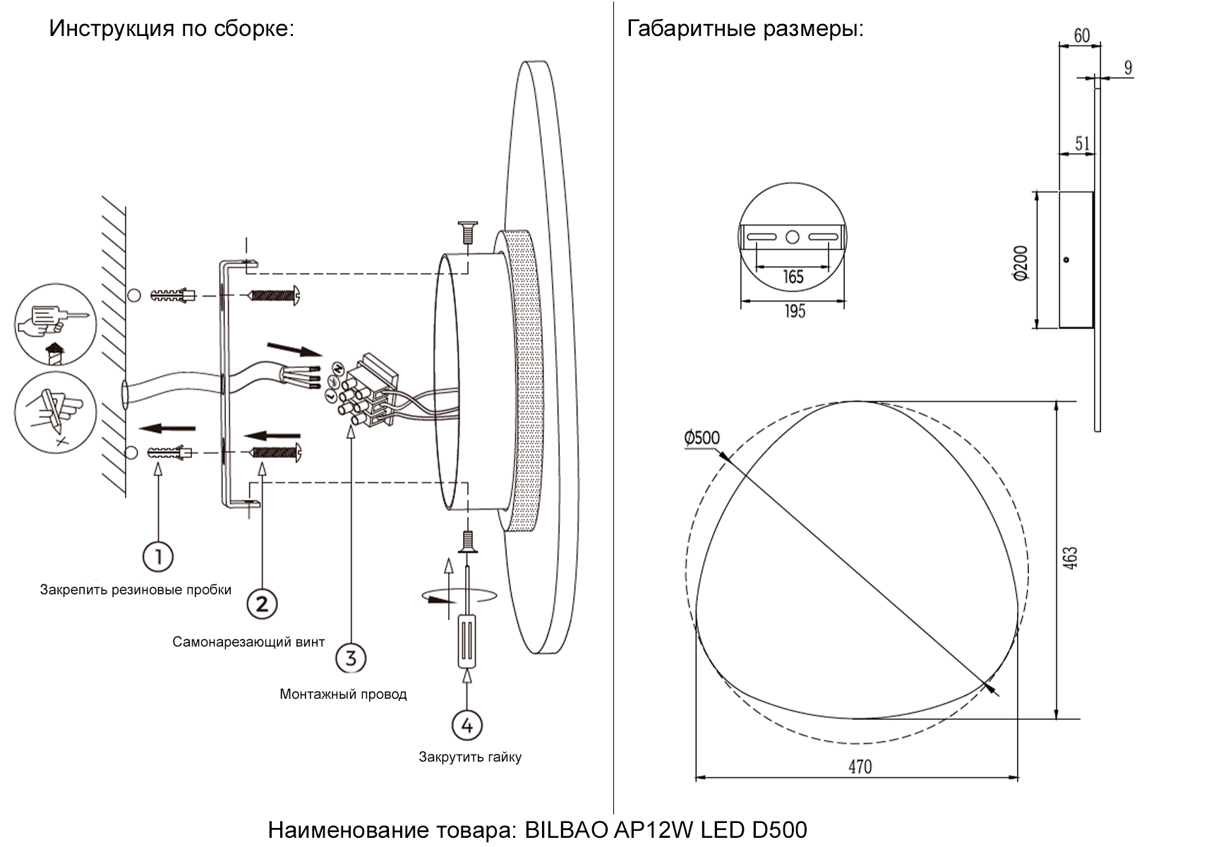 Картинка Настенный светильник Crystal Lux 0262/412