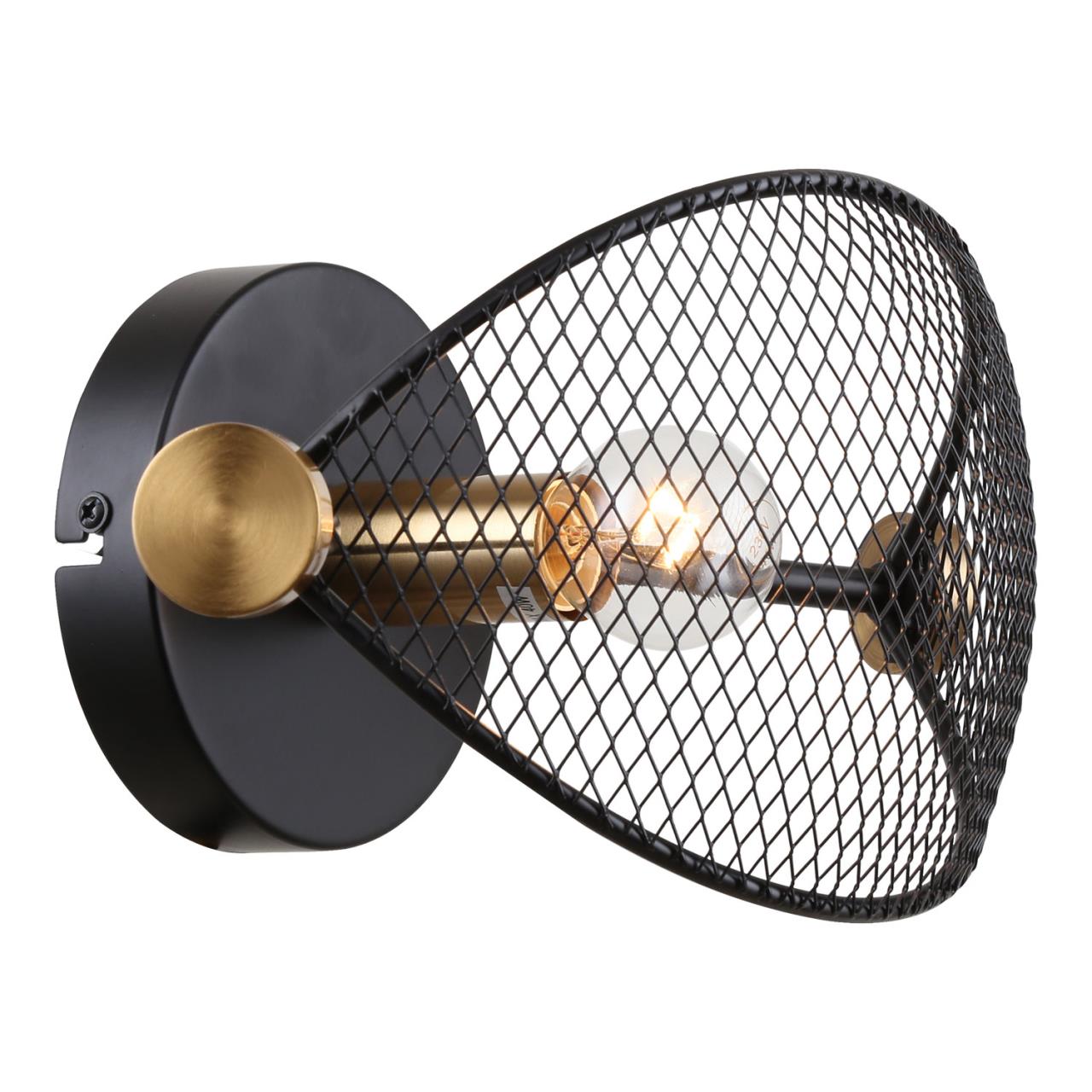 Настенный светильник Lussole LSP-8897, доставка по Казахстану 