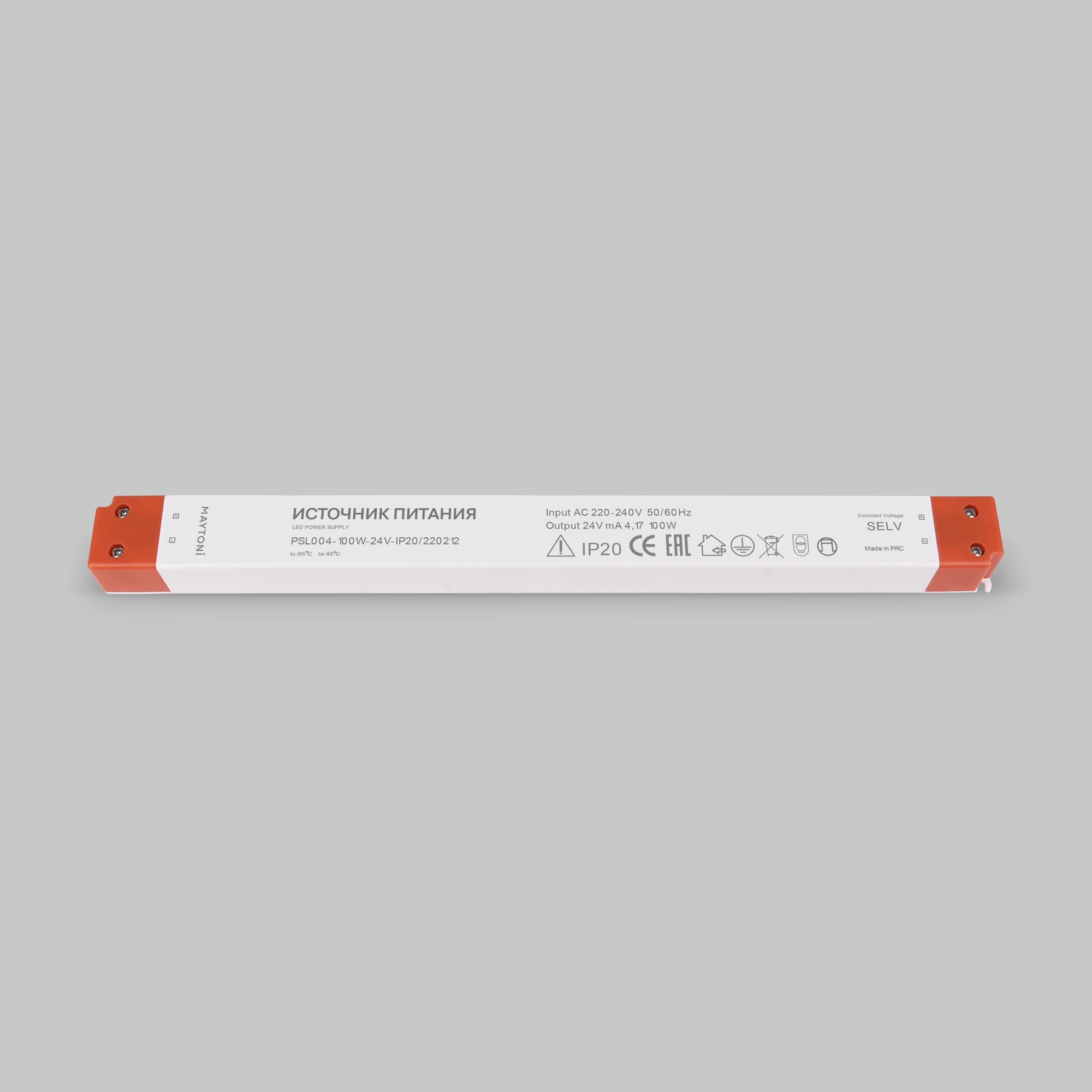 Картинка Комплектующие к светодиодной ленте Led Strip 220212