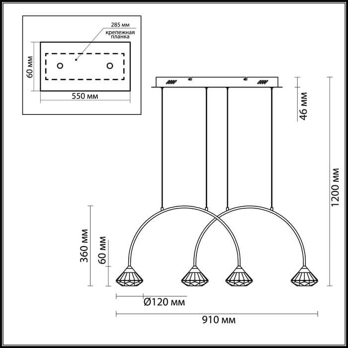 Картинка Подвесная люстра Odeon Light Arco 4100/4