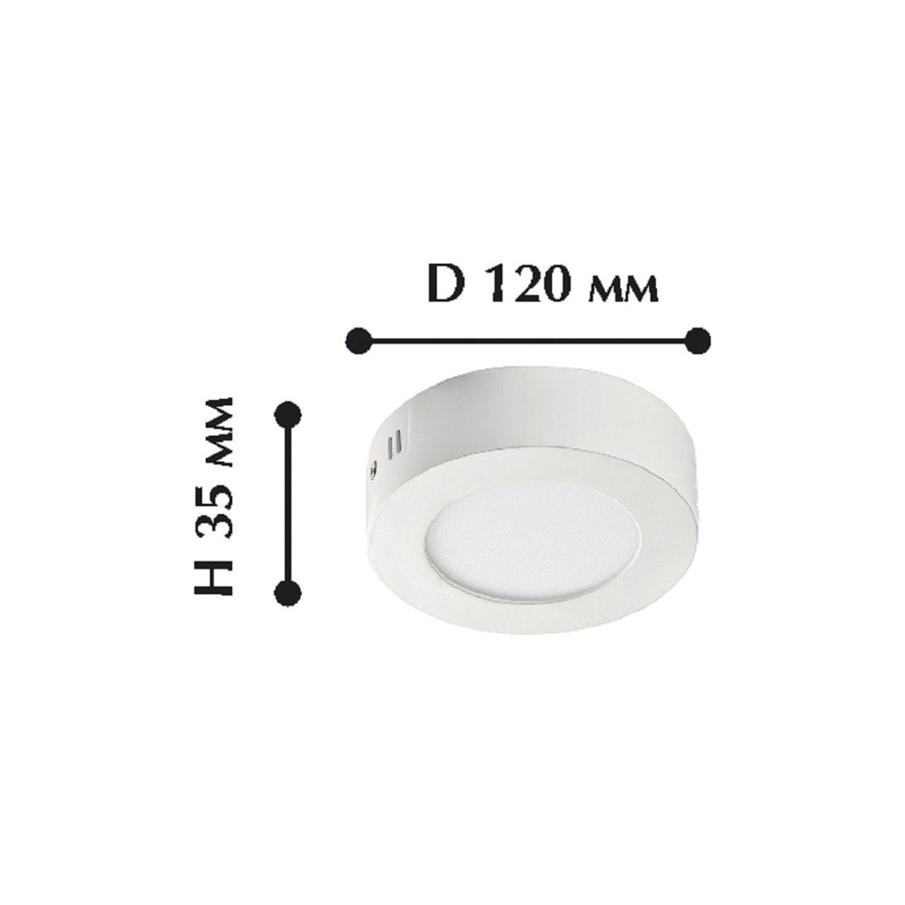 Картинка Потолочный светильник Favourite Flashled 1347-6C