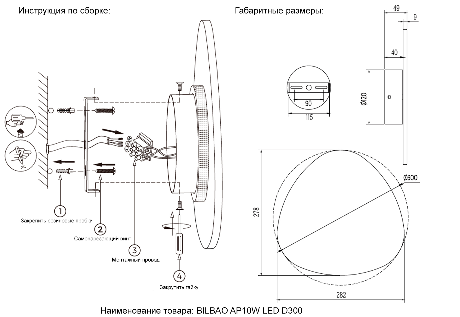Дополнительная картинка Настенный светильник Crystal Lux 0262/410