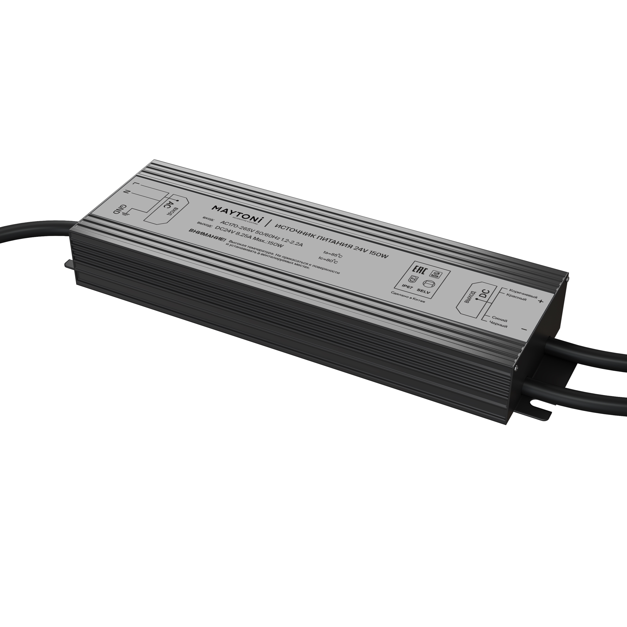 Картинка Комплектующие к светодиодной ленте Led Strip 020215