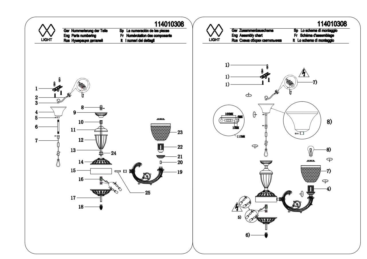 Дополнительная картинка Подвесная люстра MW-Light Фелиция 114010308