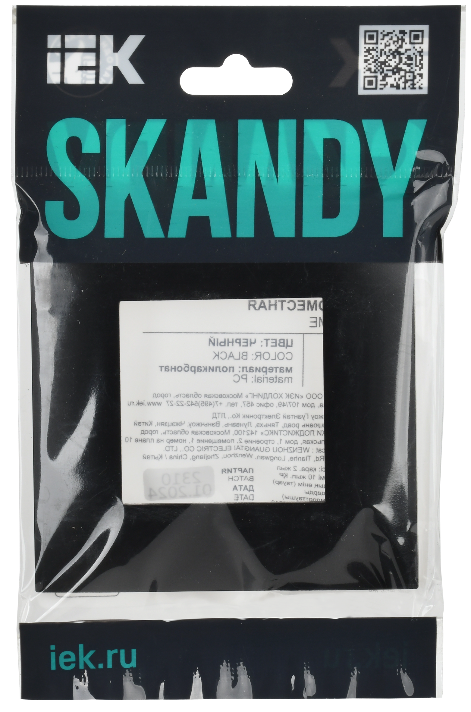 SKANDY Рамка 1-мест. SK-F01Bl черн. IEK — фото 3