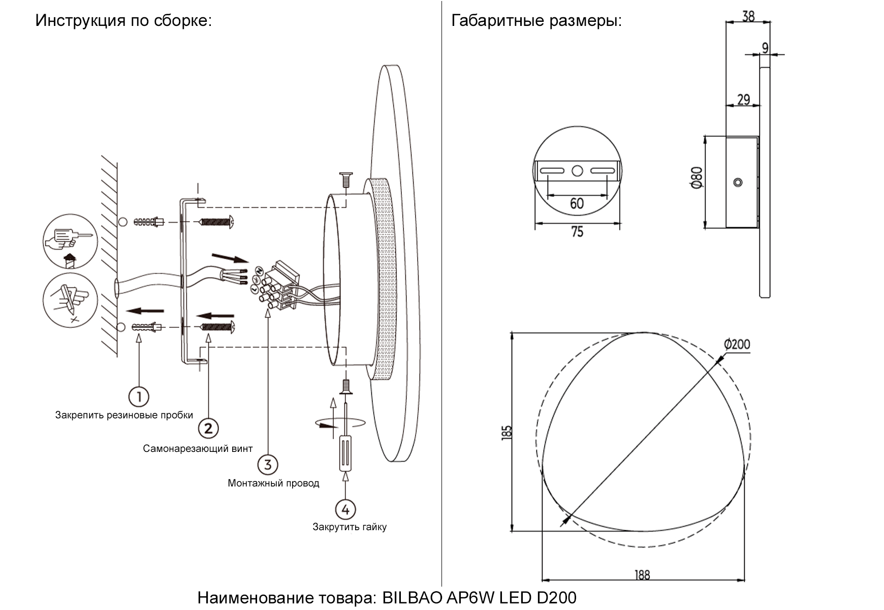 Дополнительная картинка Настенный светильник Crystal Lux 0262/406