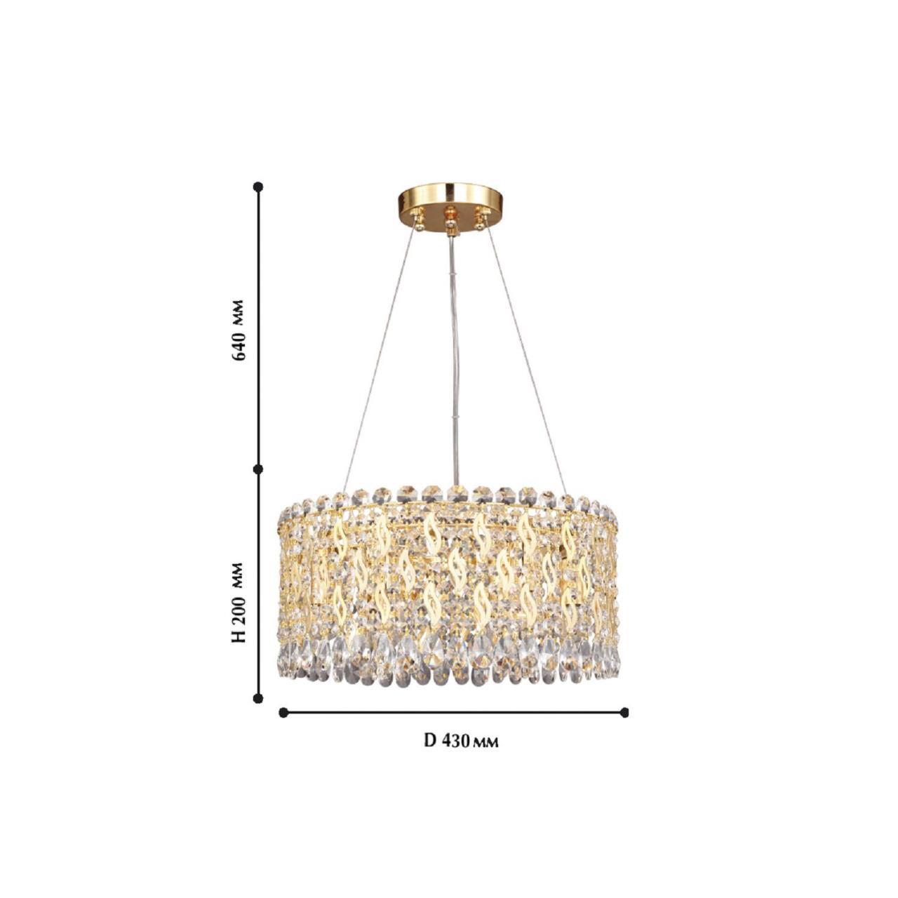 Картинка Подвесная люстра Favourite Celebrity 2048-6P