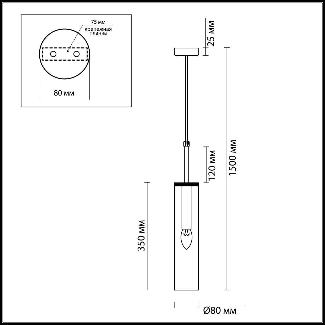 Дополнительная картинка Подвесной светильник Odeon Light Pendant Klum 4693/1