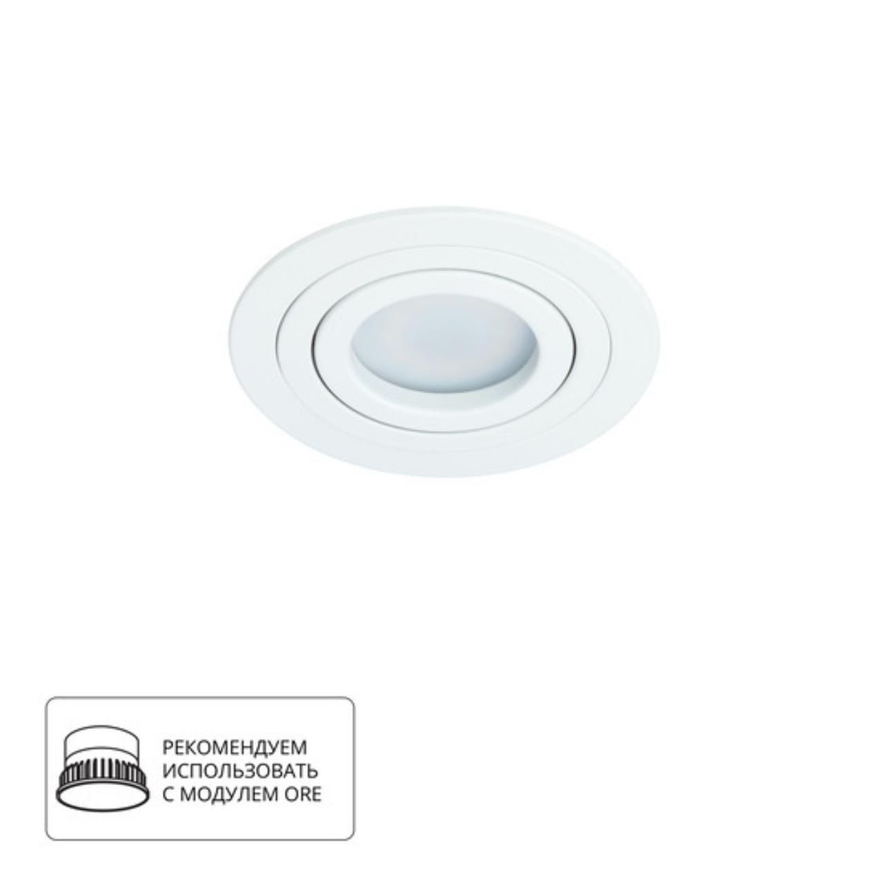 Дополнительная картинка Светильник потолочный Arte Lamp TARF A2167PL-1WH