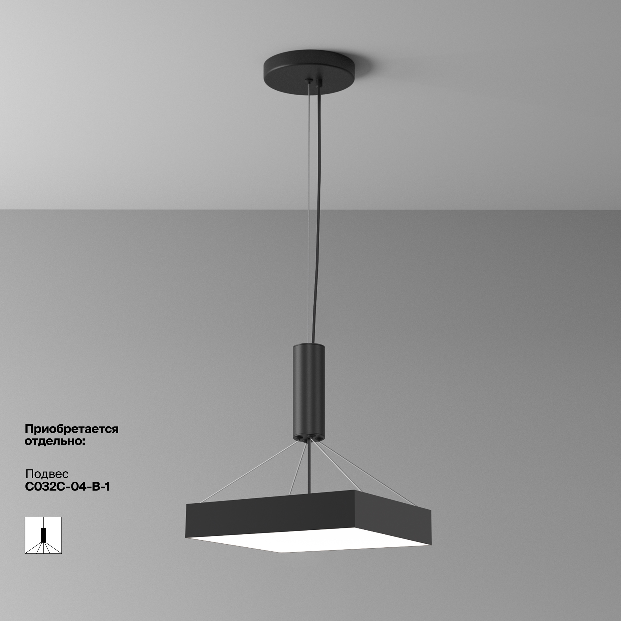 Дополнительная картинка Потолочный светильник Technical C032CL-45W4K-SQ-B