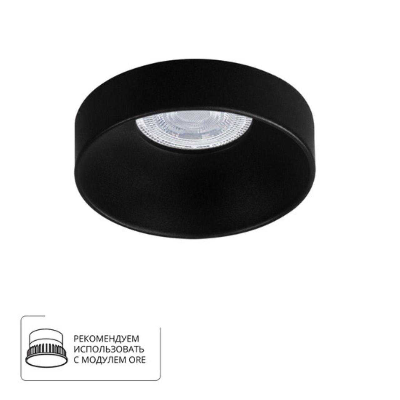 Картинка Точечный встраиваемый светильник Arte Lamp RAMO A1240PL-1BK