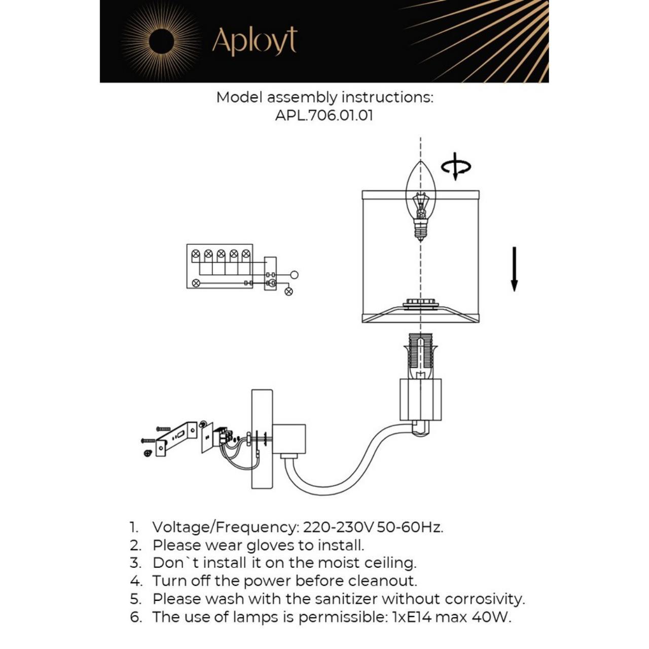 Дополнительная картинка Бра Aployt Ivet APL.706.01.01