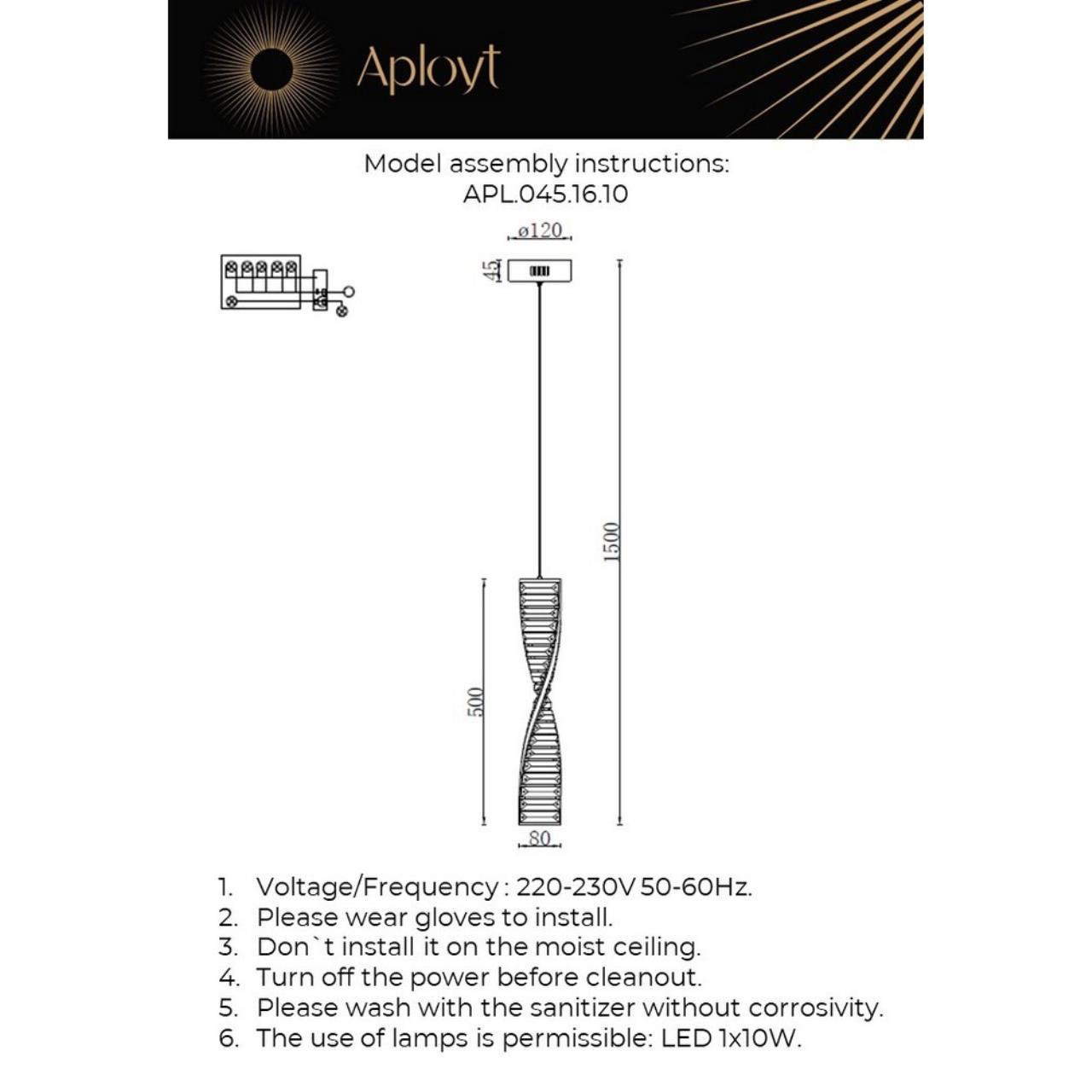 APL.045.16.10 Светильник подвесной светодиодный Aployt Olimp — фото 4