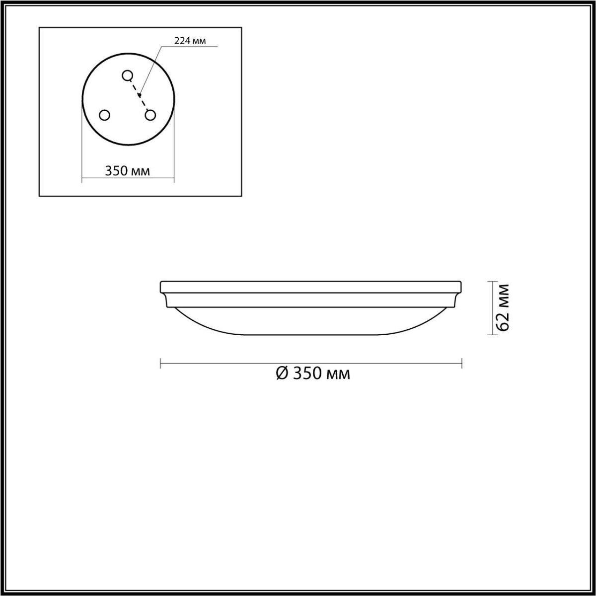 Дополнительная картинка Потолочный светильник Odeon Light Walli Pelow 4956/4